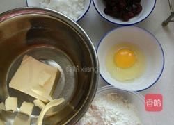 蔓越莓饼干的做法图解1