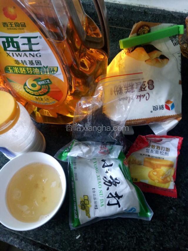 准备好需要的食材