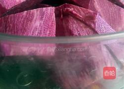 紫薯麻团的做法图解1