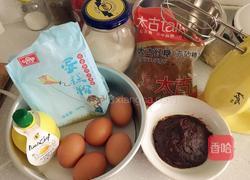 红枣核桃戚风的做法图解1