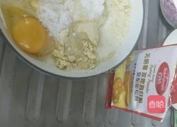 玉米饼子的做法图解2