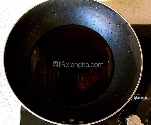 热锅凉油，大火加热