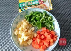 咖喱意面的做法图解1