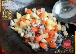 咖喱意面的做法图解5