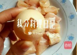 空气炸油炸之糖醋鸡肉块 的做法图解2