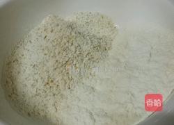 烤全麦面包的做法图解1