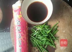 葱油拌面的做法图解1