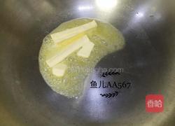 可可牛轧糖的做法图解3