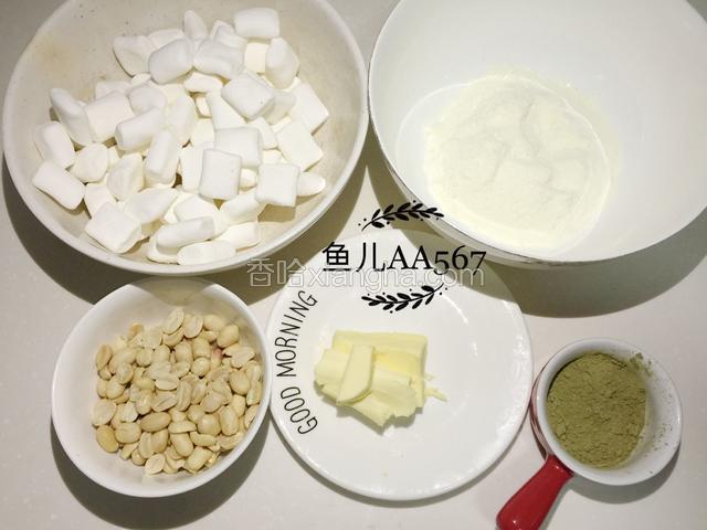 所有食材称重（花生是提前烤好的）。