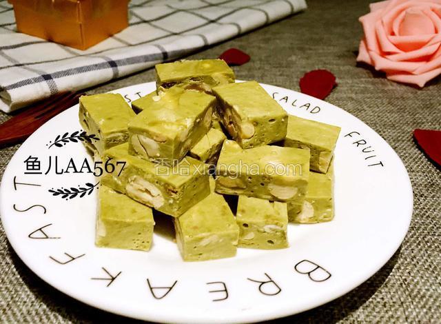 抹茶牛轧糖