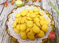 蛋黄小饼干的做法图解11