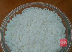 西米糕的做法图解1