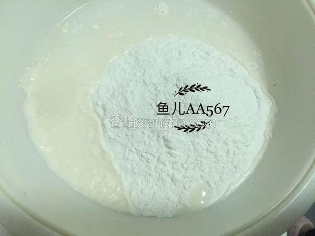 面粉加200克清水混合。