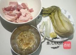 猪肉酸菜馅饺子的做法图解3