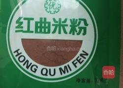 红丝绒蛋糕的做法图解1