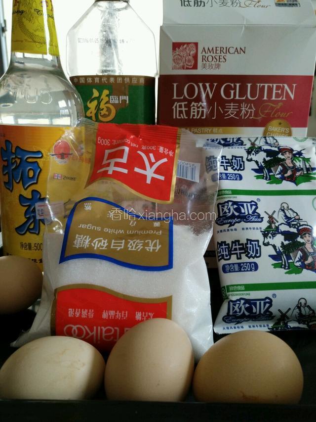 准备材料
