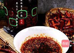 油泼辣子的做法图解5