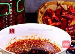 油泼辣子的做法图解6