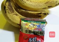 香蕉饼的做法图解1