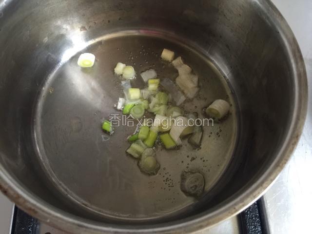 炒锅放油烧热，放入葱末爆香。