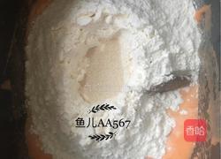 胡萝卜小餐包的做法图解3