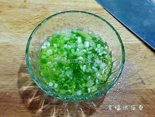 葱花和生姜切成碎沫末倒入温开水浸泡10分钟做葱姜水。