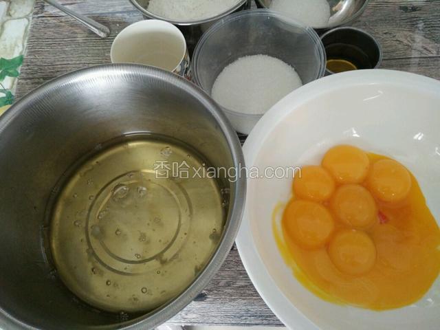 找两个无水无油的容器，将蛋黄和蛋白分离。