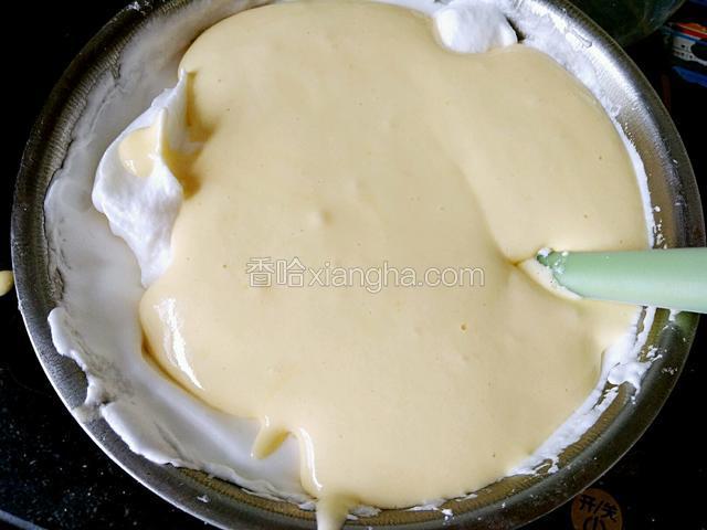 拌匀的蛋黄糊倒入蛋白盆中，然后，方法同，上一样，从下往上翻拌，不可画圈搅拌，拌均匀。