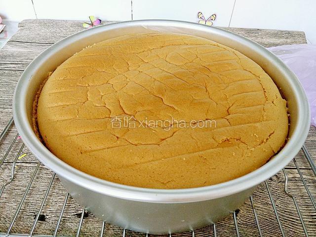 烤好后立即取出，然后震一下，立即倒扣在网架上，3小时放凉后即可脱模。脱模的手法是，用一只手按压边缘，从底部从下往上托起。