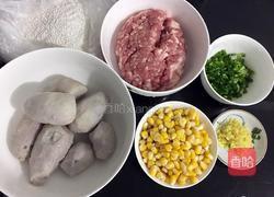 芋头丸子的做法图解1