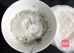 芋頭丸子的做法圖解2