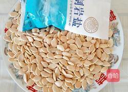 巧炒南瓜子的做法图解1