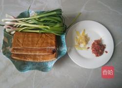 蒜苗炒香干的做法图解1