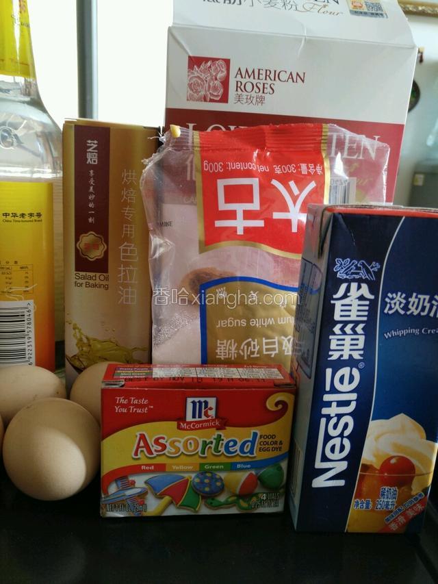 准备材料