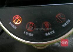 薏米红豆浆的做法图解6