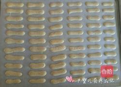 宝宝辅食坚果手指饼干的做法图解9