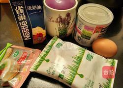 原味蛋挞的做法图解2