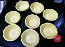 原味蛋挞的做法图解1