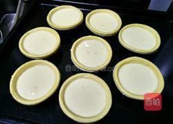 原味蛋挞的做法图解7