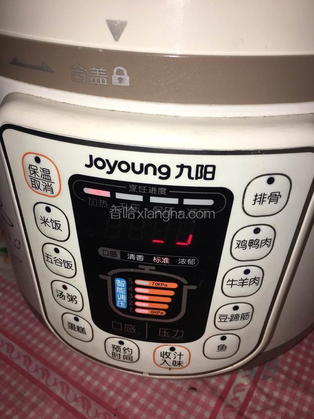 放入电饭煲内按煮粥键