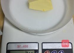 黄油面包卷的做法图解3