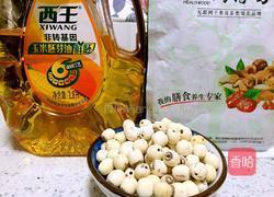 自制莲蓉馅的做法图解1