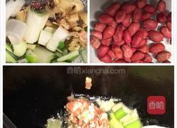 花生炸酱的做法图解1