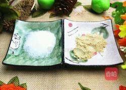 香菇蔬菜奶酪饼的做法图解4