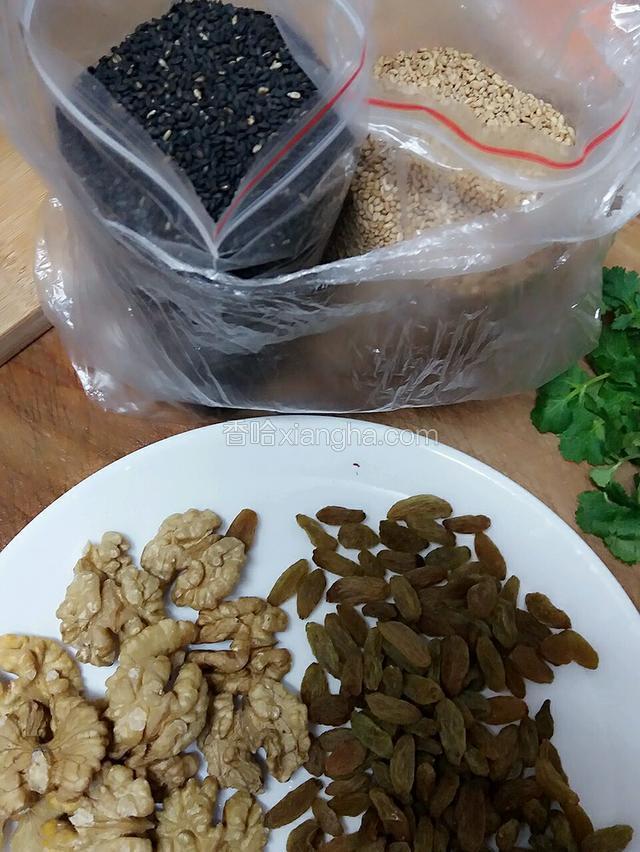 葡萄干洗净 核桃仁 黑白芝麻如果买生的 都要炒熟  建议买熟的