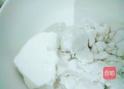红枣枸杞汤圆的做法图解3