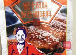 金针菇烤奥尔良鸡翅根的做法图解3