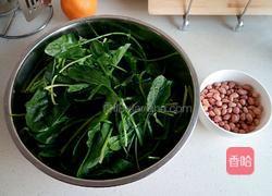 菠菜拌花生米的做法图解1