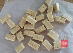 花生牛扎糖的做法图解8