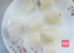 脆皮烤香蕉的做法图解1